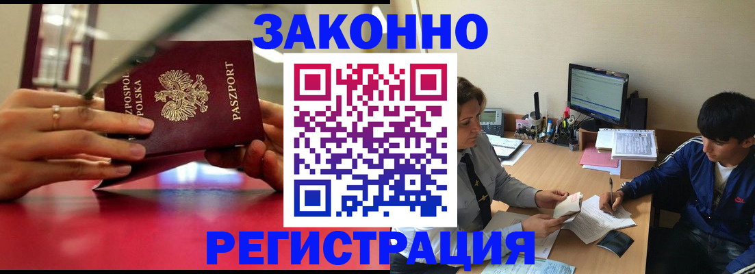 регистрация для школы в Губкинском