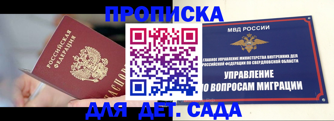 найти адрес прописки в Губкинском