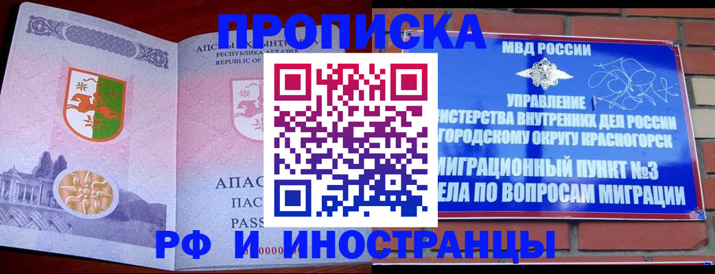 регистрация для школы в Губкинском