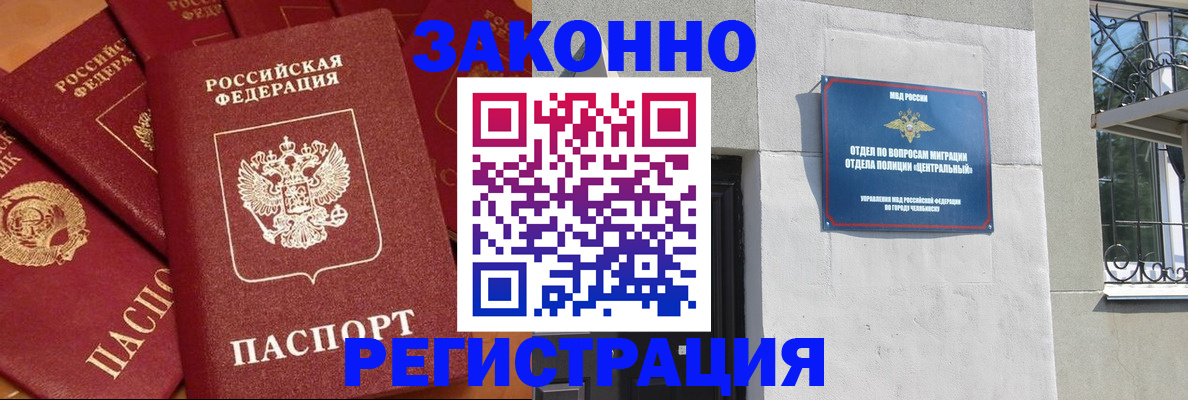 форма 3 в Губкинском